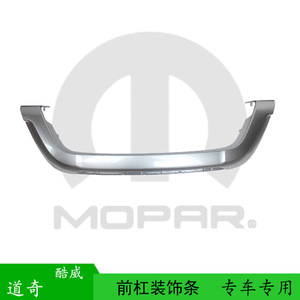 แถบตกแต่งกันชนหน้า Dodge Journey โครเมียม สแตนเลสสตีล 68223776AA อะไหล่รถยนต์ - Product Image 3