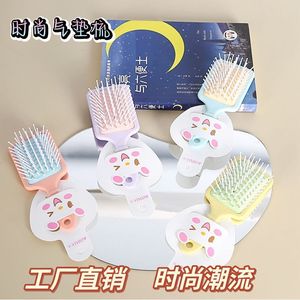 Mini peigne-coussin mignon pour filles, portable, pour massage, format voyage, en plastique, petit, carré, coloré - Product Image 1