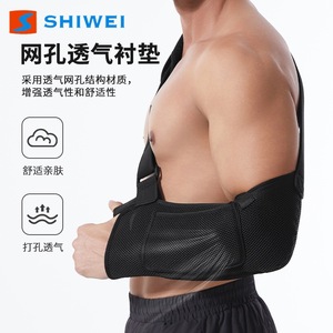<b>Forearm</b> Sling With Reinforced Elbow <b>Support</b> Adjustable Breathable Shoulder Pad For Badminton General Use Black S M L - Product Image 5
