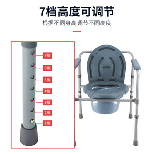 Silla de Inodoro Portátil Dakang 814 para Personas Mayores, Discapacitadas y Mujeres Embarazadas - Product Image 5