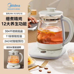 Midea Health Pot 1.5L, machine à thé multifonctionnelle avec affichage de la température pour la maison et le bureau - Product Image 6