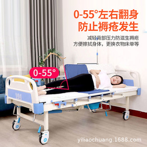Youjian Manual Nursing <b>Bed</b> Double Crank Home Care Hospital <b>Bed</b> For Elderly <b>Disabled</b> Patients - Product Image 3