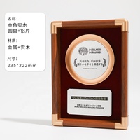 Trophées et médailles de plaque en métal en bois de gravure vierge ou personnalisée de nouveau style pour le prix d'entreprise du personnel exceptionnel