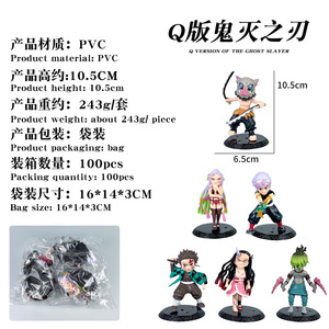 Ensemble de figurines d'action Demon Slayer d'anime japonais Tanjiro <span class=keywords><strong>Nezuko</strong></span> Daki Gyutaro Inosuke Tengen Uzui <span class=keywords><strong>Mini</strong></span> jouets en PVC pour les fans Cadeau - Product Image 4
