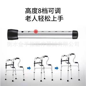 Double Bend Aluminum Alloy <b>Walker</b> Height Adjustable Anti Slip Home Use Walking Aid For Elderly And <b>Disabled</b> - Product Image 4