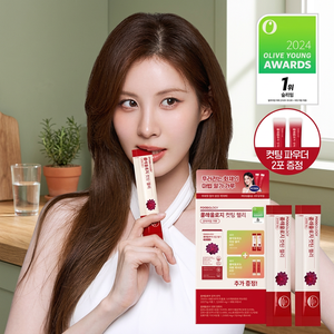 Crema Viso Foodology Seohyun, Confezione da 10 Bustine, Polvere Gelatinosa Senza Amido per Choleology, Omaggio Incluso - Product Image 2