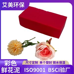 <b>Red</b> Floral Foam Blocks 20x10x5cm Absorbent Quick Drying For Wedding Arrangements - Product Image 4