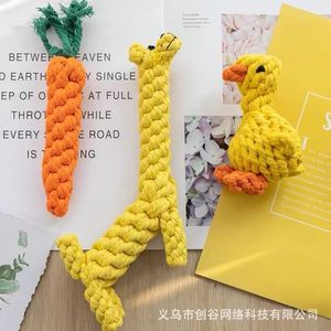 Juguetes de cuerda para perros con forma de pato, resistentes para masticar, para perros pequeños y medianos, 12x11.5cm, cuerda de 42cm, pelota de 9cm - Product Image 4