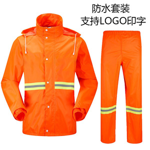 Conjunto de impermeable y pantalones de lluvia para trabajador de saneamiento, impermeable, reflectante, largo y separado, para limpieza y protección contra incendios - Product Image 5