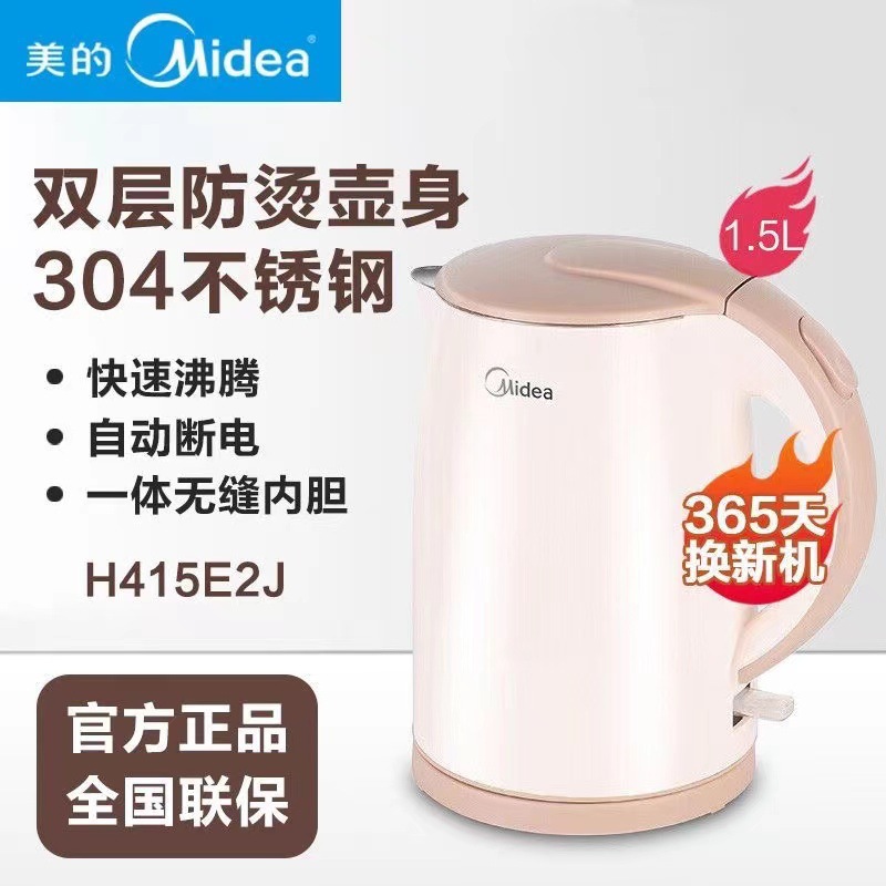 Rose [1,5 L en acier inoxydable 304] H415E2j