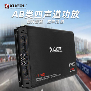 Amplificateur de puissance audio pour voiture Kuerl CTC-9500 4 canaux 80W 12V, amplificateur stéréo haute puissance pour subwoofer, pour mise à niveau de véhicule - Product Image 5