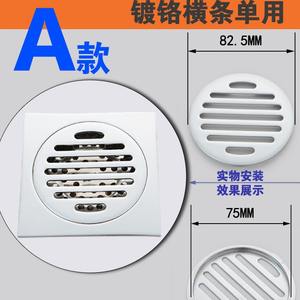 Tapa de desagüe de suelo Chengming, redonda de 3 pulgadas, de cobre, antiolores, con filtro para lavadora y baño - Product Image 2