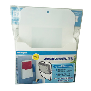 Boîte de rangement murale magnétique Nakabayashi format A5 pour usage domestique et professionnel avec dos magnétique et trou pour crochet - Product Image 1