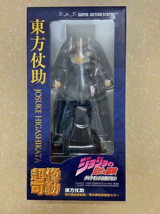 Anime Action Figures - Premium Edition of Jojo's Bizarre Adventure