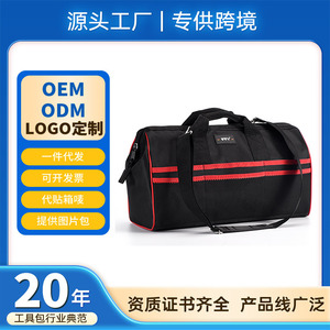 Bolsa de Herramientas Shuangmenger GJ0007 con Cierre de Cremallera, Portátil, Resistente, con Asa, para Técnicos de Instalación - Product Image 2