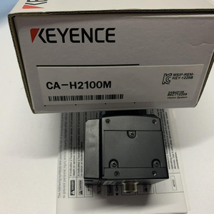 Caméra de surveillance à 16x de la vitesse de pointe, modèle CA-H2100C/CA-2100M, 21 millions de pixels, couleur/monochrome, boîtier IP64, transfert numérique en série - Product Image 1