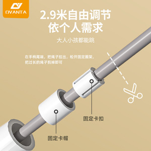 Ovanta Jump Rope Adjustable Length Fitness Equipment For School Sports And Body Shaping - Product Image 2