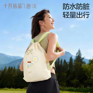 Kit de Viaje Ligero Crystal Tangqian de Octubre: Ropa Interior Desechable, Fundas para Inodoros, Toallas Faciales, Toallas de Baño, Set de Viaje Portátil - Product Image 4