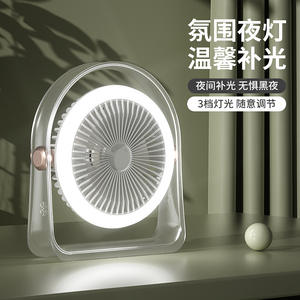 Ventilateur de bureau d'été 7-9,9 pouces rechargeable avec lumière et commande mécanique pour usage domestique et extérieur - Product Image 1