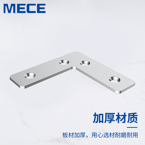 Soporte en ángulo de acero inoxidable en forma de L Mece, 90 grados, engrosado, para fijación de muebles, mesas y sillas, conectores de hierro angular - Product Image 2