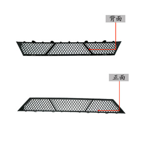 บีเอ็มดับเบิลยู ซีรีส์ 5 กระจังหน้ากันชนหน้า 51117200729 ตาข่าย ABS ขนาดกลาง ยึดด้วยสกรู - Product Image 2
