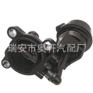 Ensemble de thermostat moteur 059121737AM pour Volkswagen Audi, pièce de rechange - Product Image 2