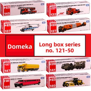 <span class=keywords><strong>Tomica</strong></span> NO 121-150, Modelo de Camión de Bomberos a Escala 1:5, de Aleación Fundida a Presión, con Remolque para Ganado - Product Image 2