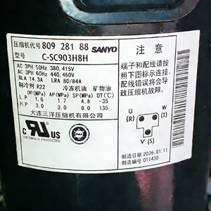 Sanyo Scroll <b>Compressor</b> C-SC903H8H <b>Oil</b> Less AC Power Stationary Industrial Use - Product Image 4