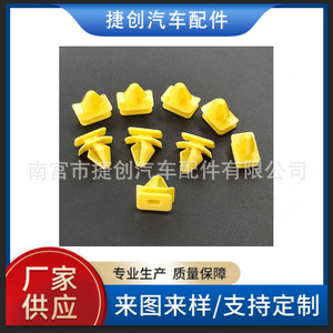 Fixations automobiles Volvo 30640897 – Clips en plastique pour passages de roues avant, jupes latérales et protections de seuil - Product Image 5