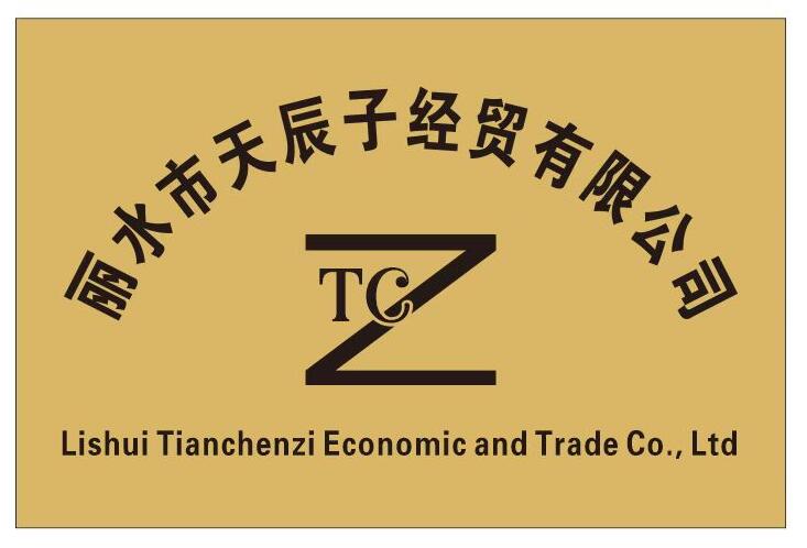 Lishui Tianchenzi Economic And Trade Co., Ltd. logo