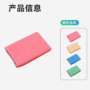 Cleaning Cloth Lattice Pattern Oilproof Absorbent Kitchen Rag <b>Rose</b> Pink <b>Light</b> Blue <b>Light</b> Yellow <b>Light</b> Green - Product Image 1