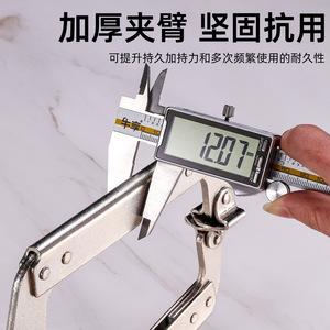 C-Type Clamp Steel Bolt Cutters 45 Steel Adjustable Heavy Duty Tile Pliers Metric Multiple Specs Polished Surface - Product Image 5