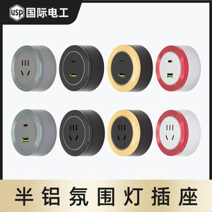 Aluminum Alloy Track <b>Socket</b> 15 Outlets <b>With</b> <b>Usb</b> Port IP44 Surface Mounted For Kitchen - Product Image 2