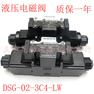 วาล์วควบคุมทิศทางไฮดรอลิกแบบโซลินอยด์ยี่ห้อ Yousheng รุ่น DSG-02-3C4-LW 24V 110V 220V แบบสี่ทาง บล็อกรวมปั๊มเหล็กหล่อ - Product Image 5