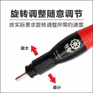 เครื่องขัดลม Toro แบบโรตารี่เวน มอเตอร์แบบสโตรก 5 มม. สำหรับงานตัดแต่งแม่พิมพ์อุตสาหกรรม - Product Image 5