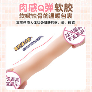 Nouveau jouet de masturbation masculin, moulé, réaliste, doux pour la peau, personnalisation de produits pour adultes. - Product Image 5