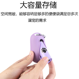 Dispensador portátil de bolsas de silicona para excrementos de mascotas con gancho metálico para correa de perro, uso en exteriores, morado, rosa, verde, azul cielo - Product Image 4