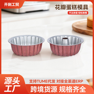 แม่พิมพ์เค้กกลีบดอกไม้เหล็กคาร์บอนเคลือบสารกันติด ถาดอบรูปดอกไม้ทรงกลม ใช้กับเตาอบได้ สำหรับเค้ก ขนมปัง ขนมปังปิ้ง - Product Image 5