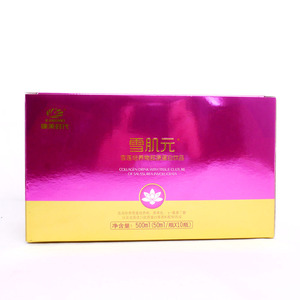 Factory custom 128g Silver cardboard backing cover fluting paper Glossy varnishing Snap lock bottom box high-end packing box