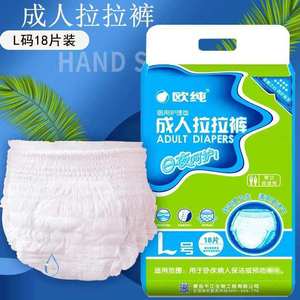 L 18 - Product Image 1
