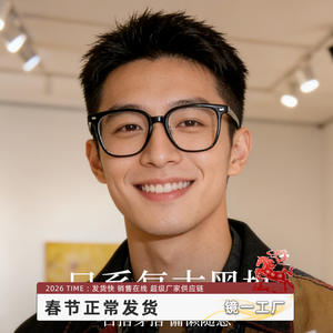 Montura de gafas Danyang Square TR90 1124 con protección contra la luz azul para hombre, montura completa con lentes de PC - Product Image 4