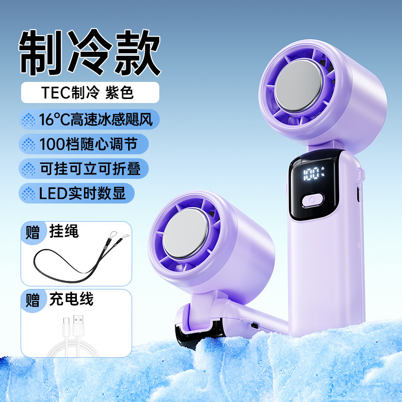 Purple [Forced Cold Compress]
