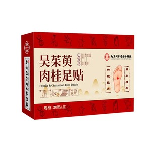 Nanjing Tongrentan Evodia Cinnamon Moxibustion Patch pour points d'acupuncture des pieds Chaleur supérieure Froid inférieur 30 patchs/boîte - Product Image 1