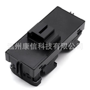 Interrupteurs de lève-vitres Volkswagen en parfait état, modèle 3CC959857 - Product Image 3