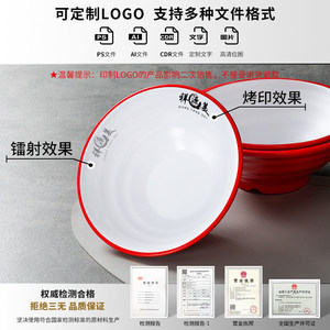 Bol en mélamine Xiangyuan 8 pouces, couleur unie, usage commercial, pour soupes, nouilles, riz, service en restaurant - Product Image 4
