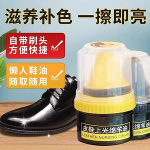 Crema para el cuidado del cuero, betún para zapatos, cuidado con lanolina para zapatos de cuero negros e incoloros - Product Image 2