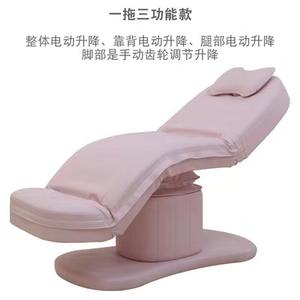 New Design Facial Bed for Modern pink Massage Spa Shop Bed <b>Electric</b> Facial Beauty Bed - Product Image 5