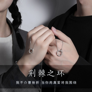 Kragen Pareja Romantischer Kreis <span class=keywords><strong>Ring</strong></span> der Dornen Zirkon Anhänger Paar Halskette für Liebhaber Männer Frauen Halsketten Valentinstag Geschenk - Product Image 5