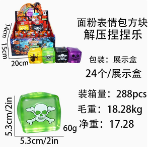 Juguetes Sensoriales Antiestrés de Halloween, Cubo Blandito de TPR, Cubo de Fantasma y Esqueleto, Juguetes Blanditos de Halloween - Product Image 6