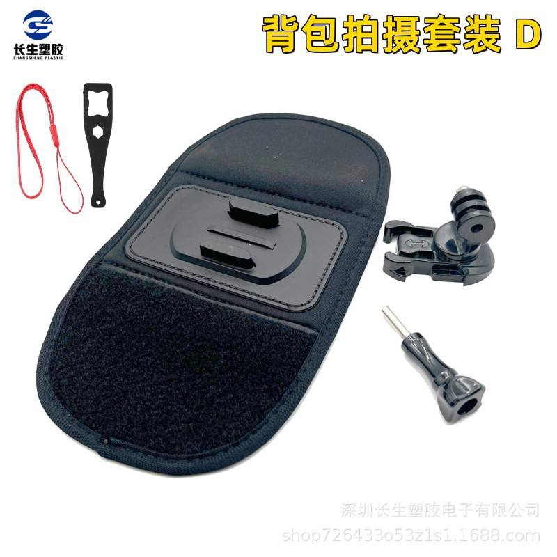 Backpack clip rotating base screw wrench